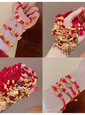 2026本命年手工编织招财转运红色手绳高端生肖属马专用小礼物手链