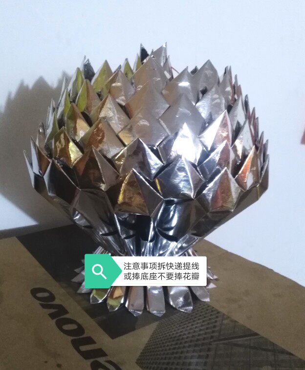 银色莲花菠萝成品烧纸