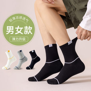 袜子男士 保暖吸汗棉袜休闲黑色长筒袜 纯棉防臭商务中筒袜秋冬季