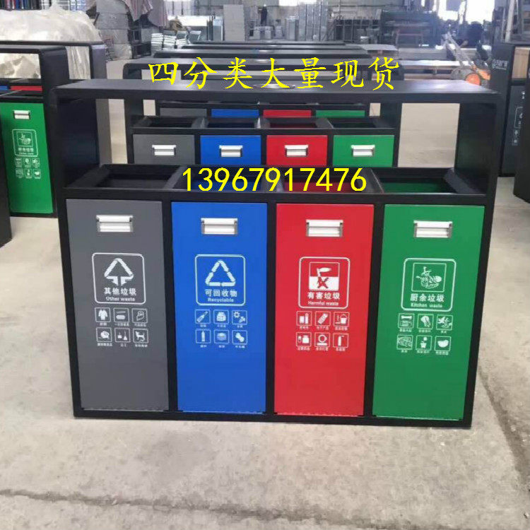 小区环卫不锈钢户外垃圾桶定制