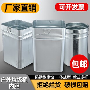 户外垃圾桶内胆果皮箱加厚不锈钢铁桶圆桶内桶镀锌板方形收纳定制
