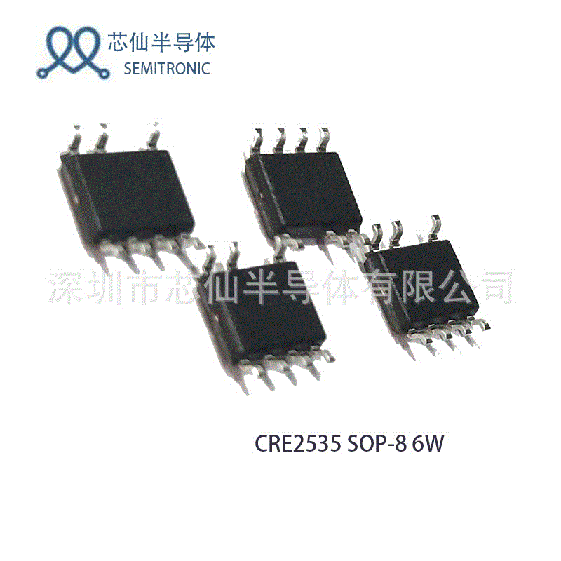 Ô³§Ö±Ïú µçԴоƬ CRE2535 SOP-8 6W µ×¼Û³ö»õ ¿µÔ´ µçԴоƬICA