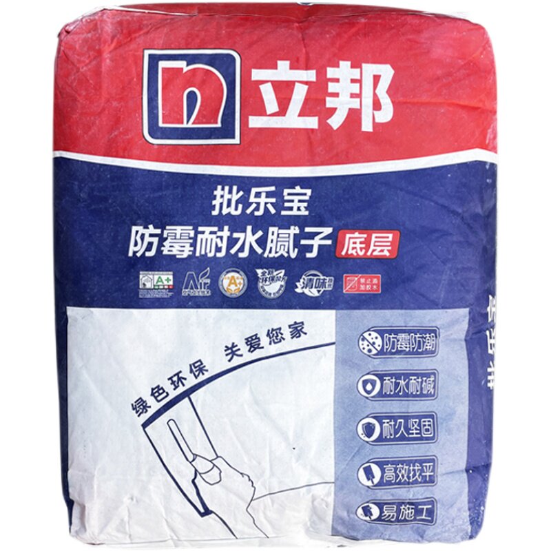 立邦批乐宝腻子粉内墙防水防霉抗碱腻子膏墙面修补掉皮家用补墙膏