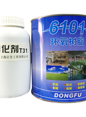 东福环氧树脂胶6101 防腐防水防静电耐静电耐酸碱耐高温5KGu.