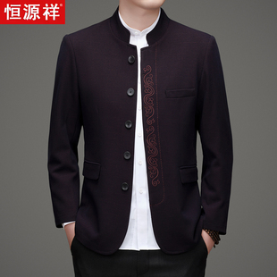 恒源祥高端轻奢中国风立领红色婚礼爸爸装喜公公中山装唐装外套秋
