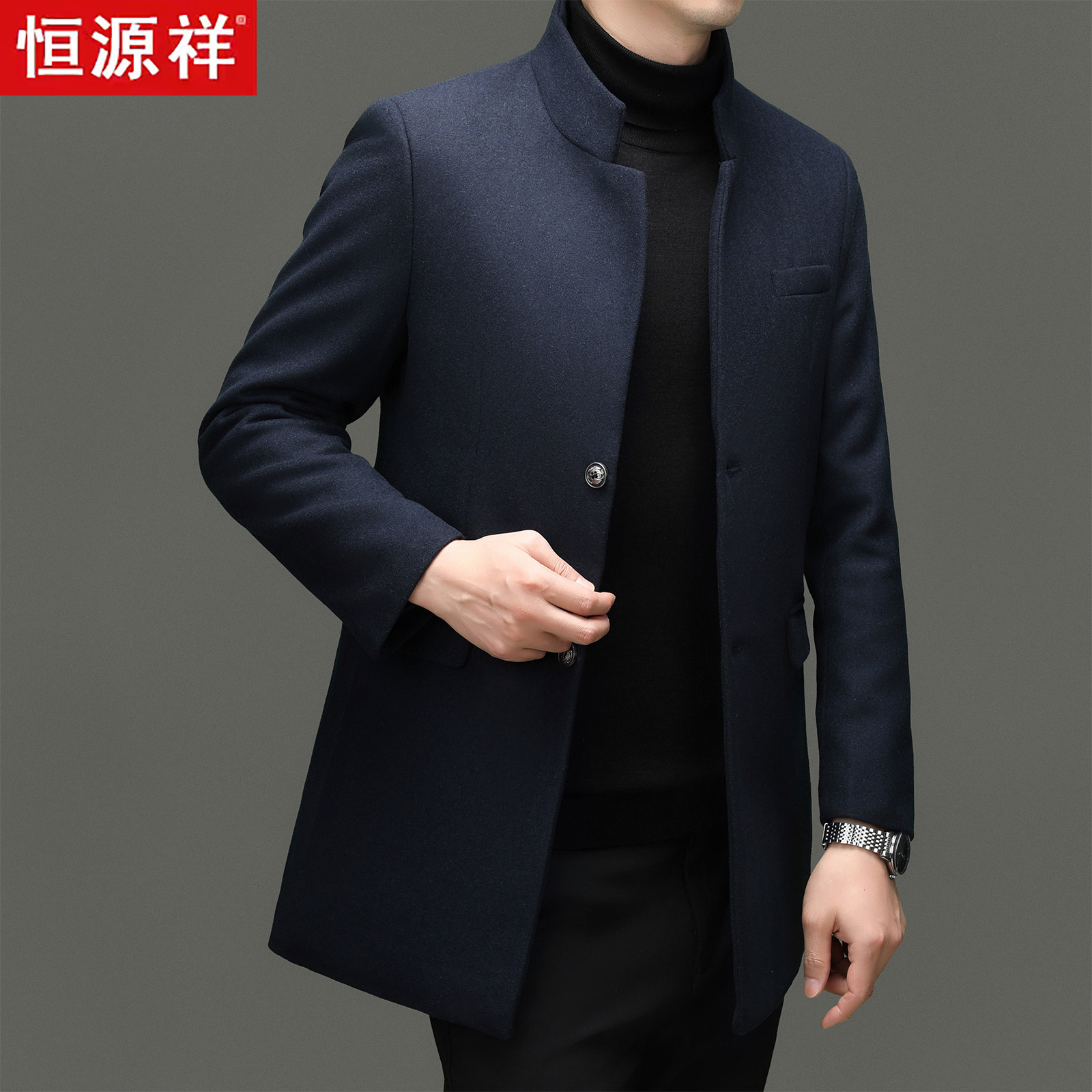 恒源祥中山装冬季商务休闲中长款风衣新郎婚礼装爸爸装婚庆外套厚