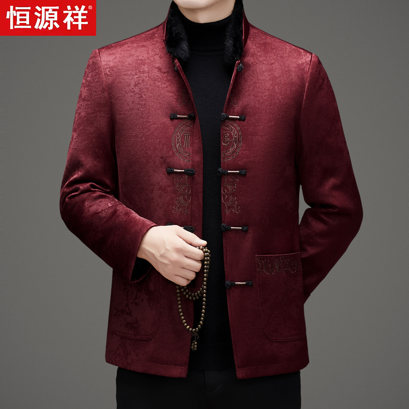恒源祥中国风唐装外套男立领盘扣唐装