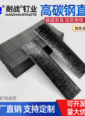 耐战高碳钢直钉F30气动枪钉黑色加硬F15F20F25气排钉打铁皮铝合金