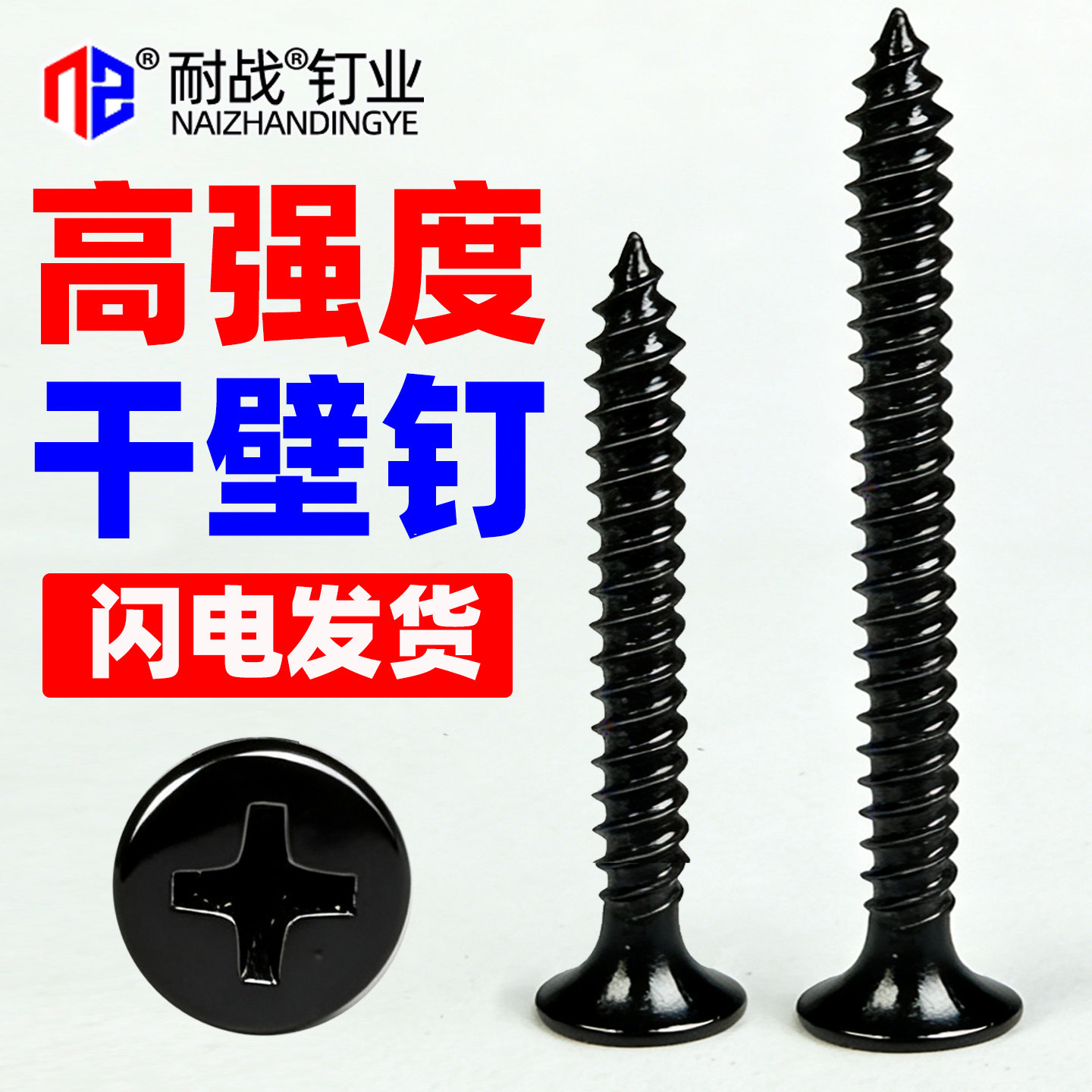 耐战上海碳钢沉头包邮促销