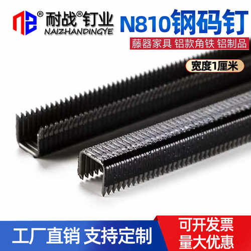 N810钢铁皮护角混泥土挂网