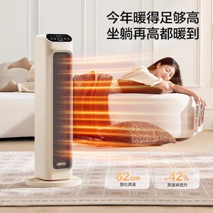 艾美特暖风机取暖器石墨烯电暖器小太阳型家用烤火炉节能HP21-R27