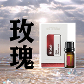 doTERRA多特瑞玫瑰原油单方精油5ml官网正品 紧致肌肤提亮肤色