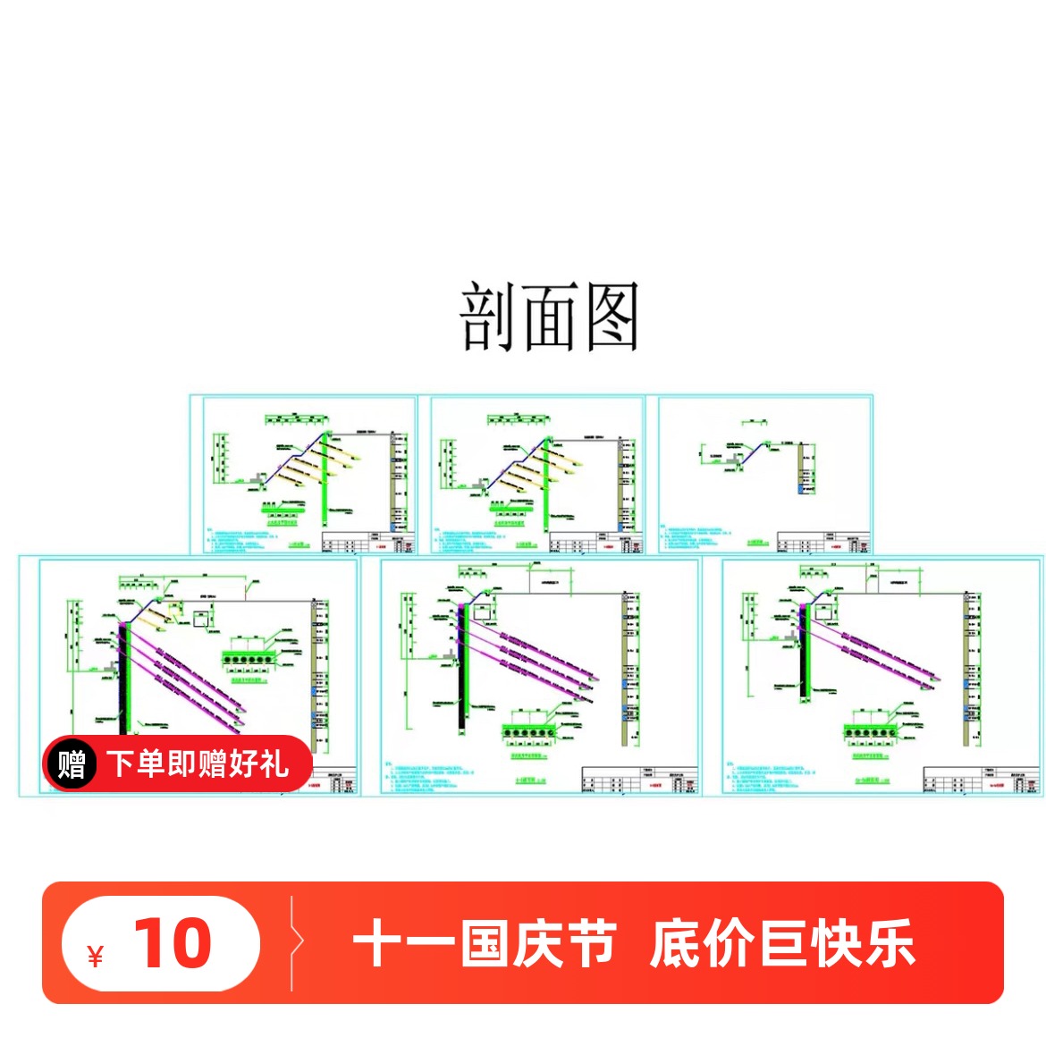 CAD接图基坑设计支护画图设计2D3D绘图工业设计设计图效果建模3