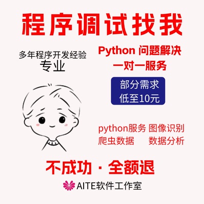 python代编程机器深度学习算法代matlab复现神经网络图像处理c++