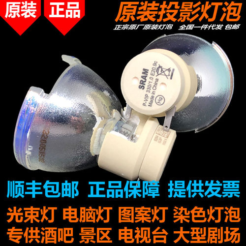 原装科视DHD550-G投影机仪灯泡