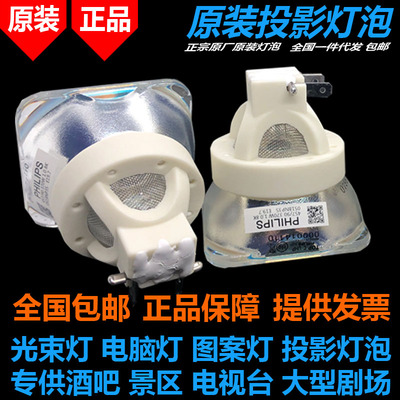 科视LWU501iLW555i投影机仪灯泡