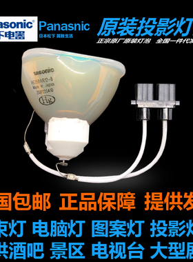 原装HS350AR12-8适用日立CP-X10000J X10001 X11000 EX7K WX11000J CP-SX7K SX12000J WX7K投影机仪灯泡