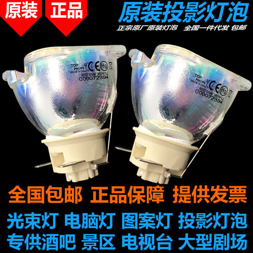 原装PHILIPSMSDSilver380WEC