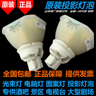 G5800 G5650W C520XH EPSON愛普生EB G5650WNL ELPLP63投影機(jī)儀燈泡 G5950 C520XE C450WU G5900 C450WH