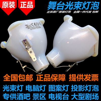 原装PHILIPSMSDPlatinum18RLL