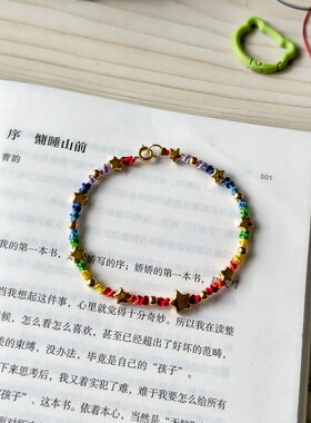 端午节手编五彩绳幸运星