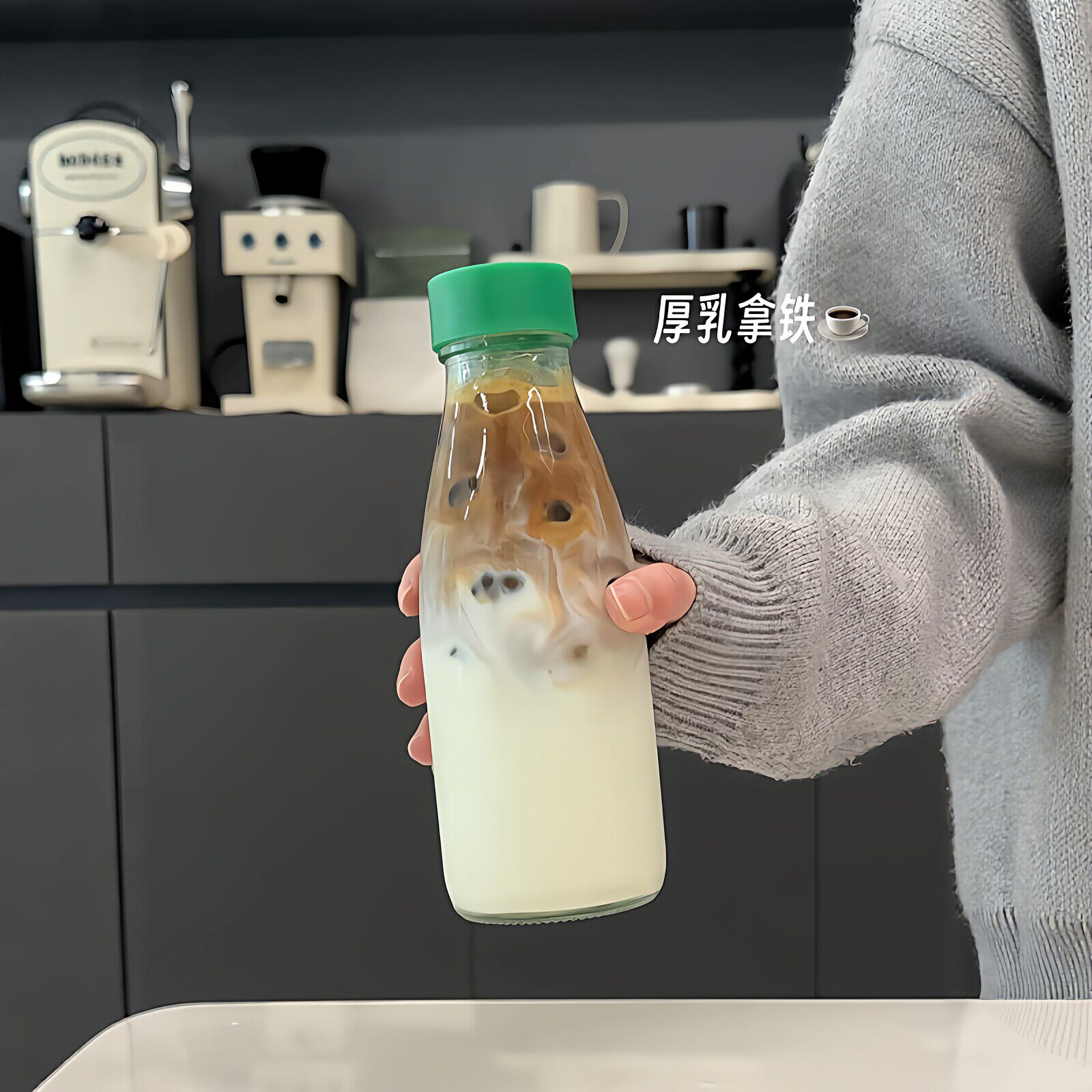 外带咖啡冷萃杯diy解暑冰饮便携透明玻璃杯减脂冷泡茶学生随手杯