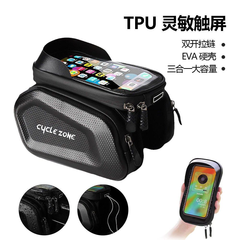 赛车前置包自行车挂梁包