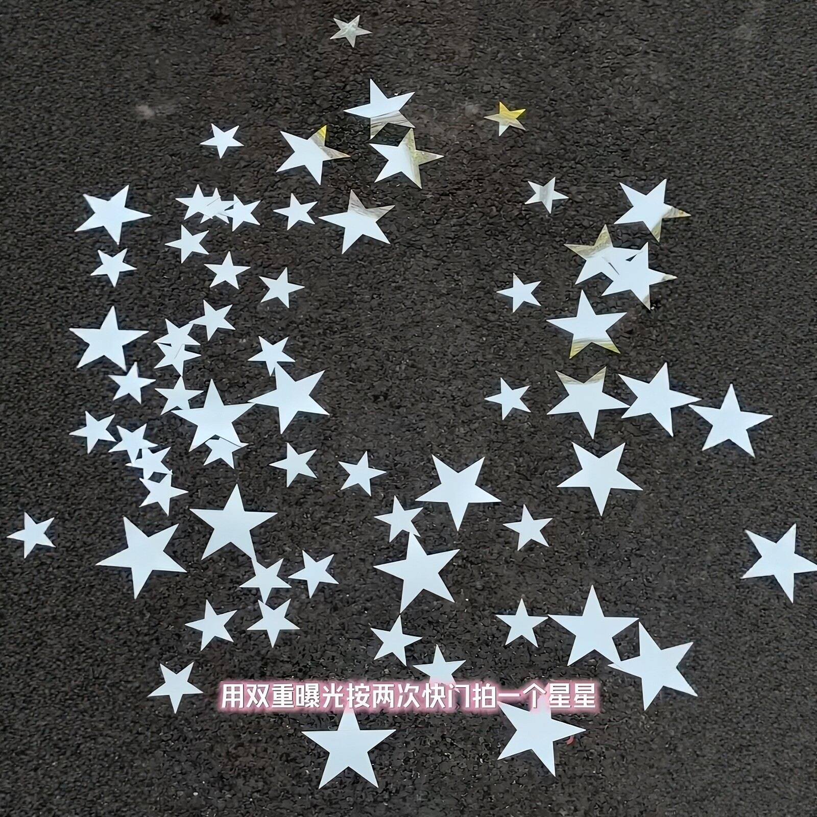 梦幻银色星星镜面贴拍立
