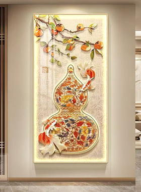 轻奢葫芦玄关装饰画新中式入户门挂画酒店感应灯楼梯拐角发光壁画
