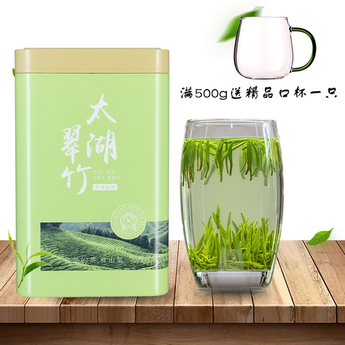 新茶太湖翠竹春茶2026无锡特产