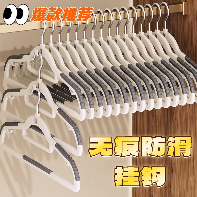 防滑无痕衣架防肩角不起包晾衣服撑子店用高档家用挂衣整理师专用