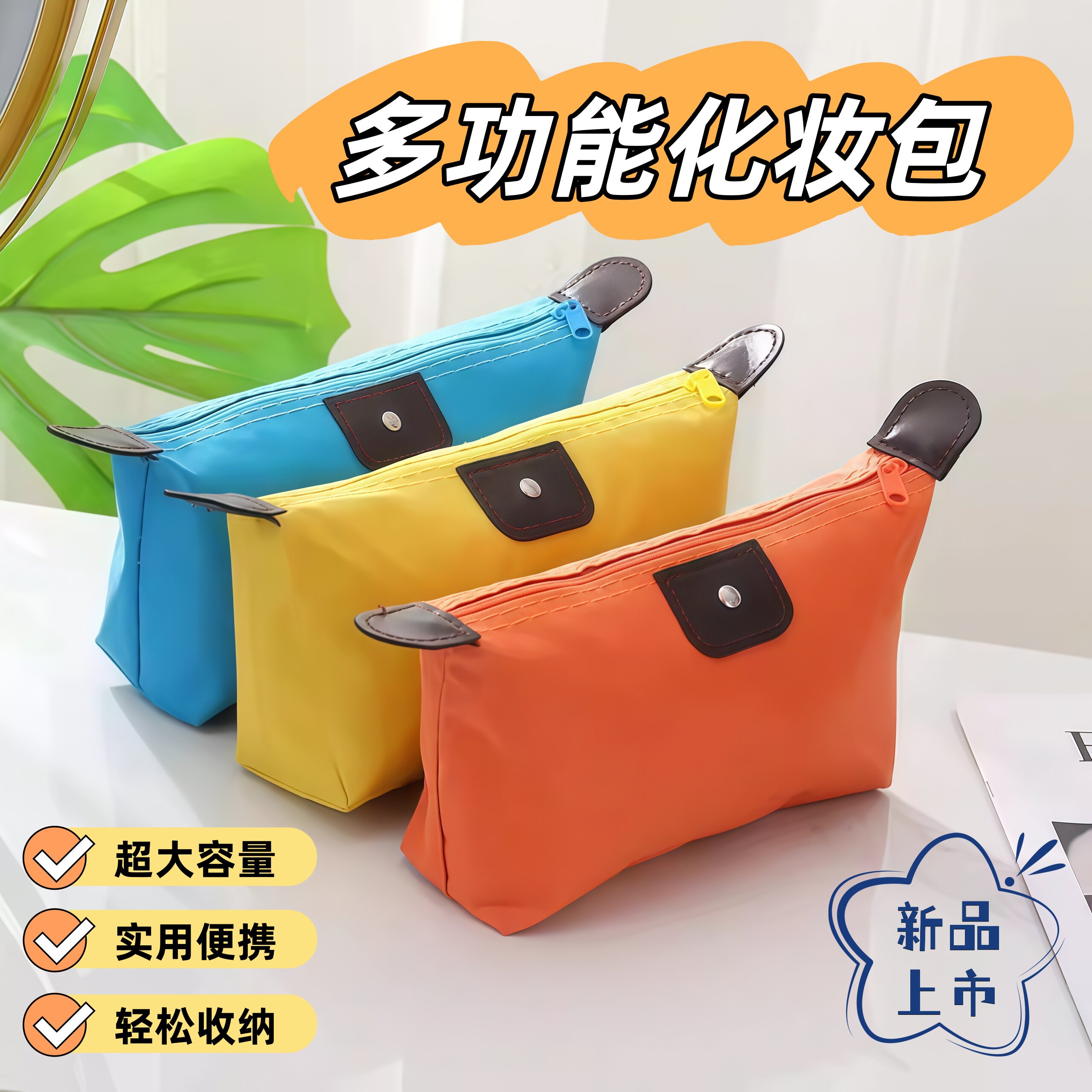 韩版简约随身收纳包便携小号