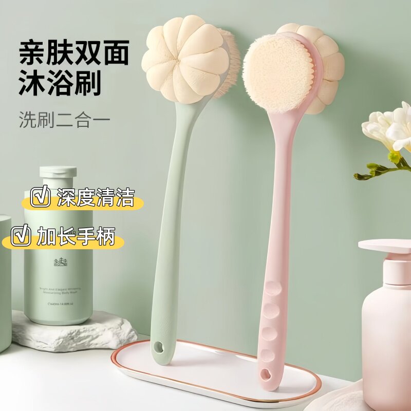洗澡刷双面搓澡神器长柄软毛沐浴刷多功能二合一洗澡搓背浴球刷子