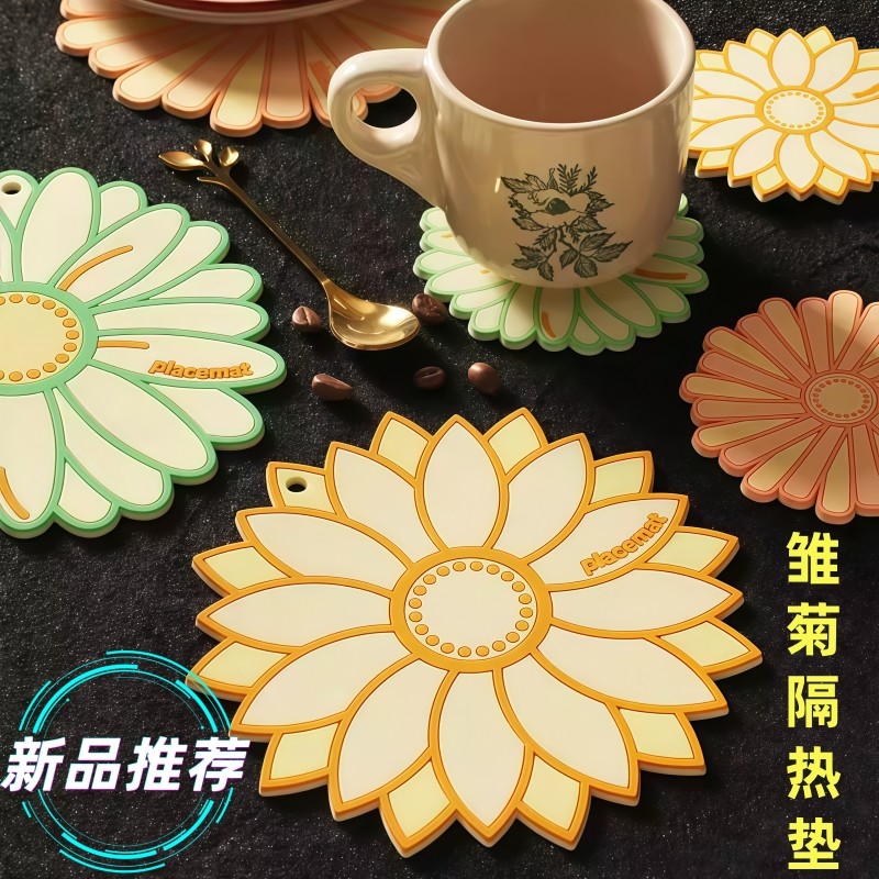 家用硅胶隔热垫卡通小雏菊耐高温餐桌垫杯垫樱花垫子砂锅垫碗盘垫,餐饮具,餐垫,淘宝优惠券,粉丝福利购,淘宝优惠卷