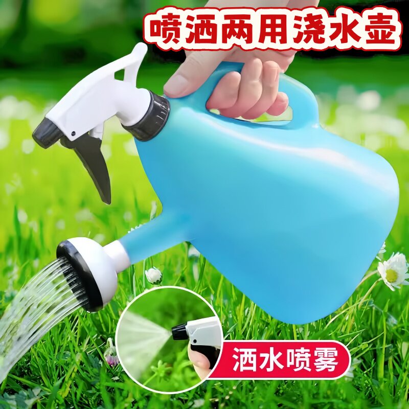 浇花神器家用室内懒人园艺多功能手压式小型喷雾瓶洒水浇花喷水壶