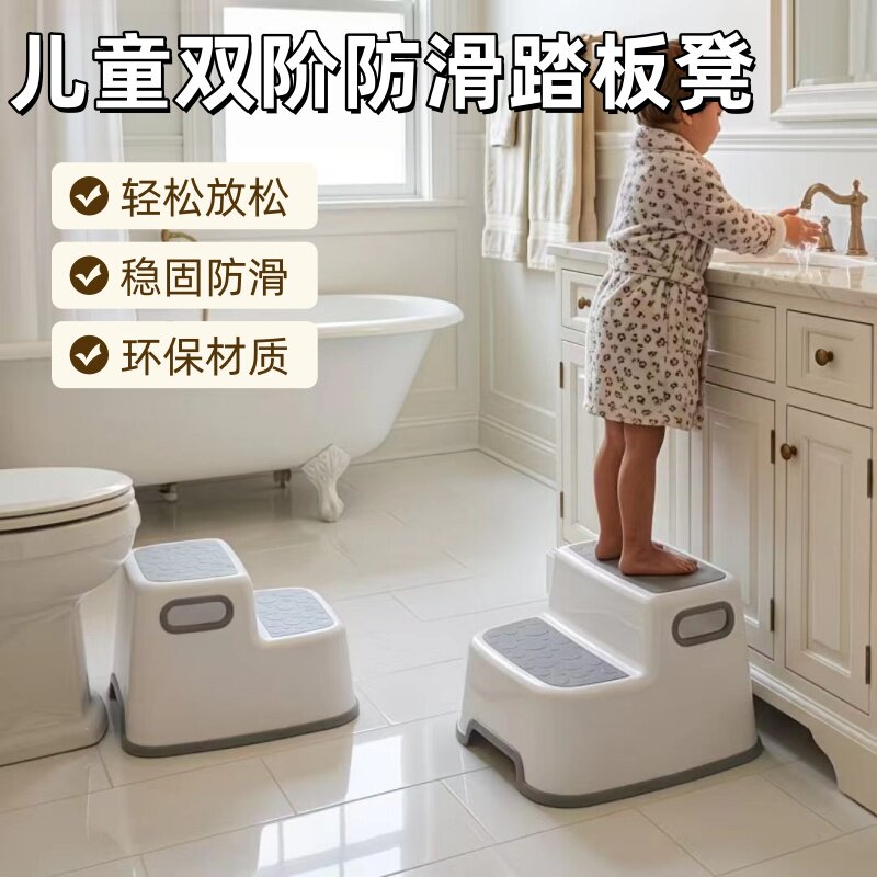 桌下踩脚凳办公室双层脚踏凳防翘二郎腿神器工位垫脚凳搁脚凳防滑