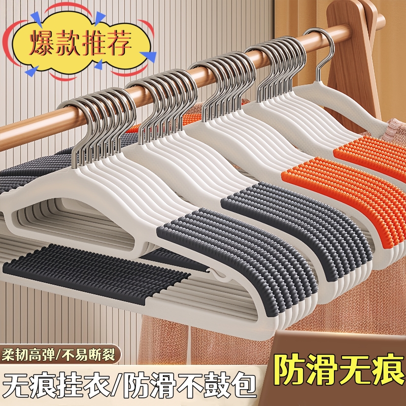 衣架家用挂衣加粗加大无痕防肩角学生宿舍晾衣架衣服撑子收纳神器