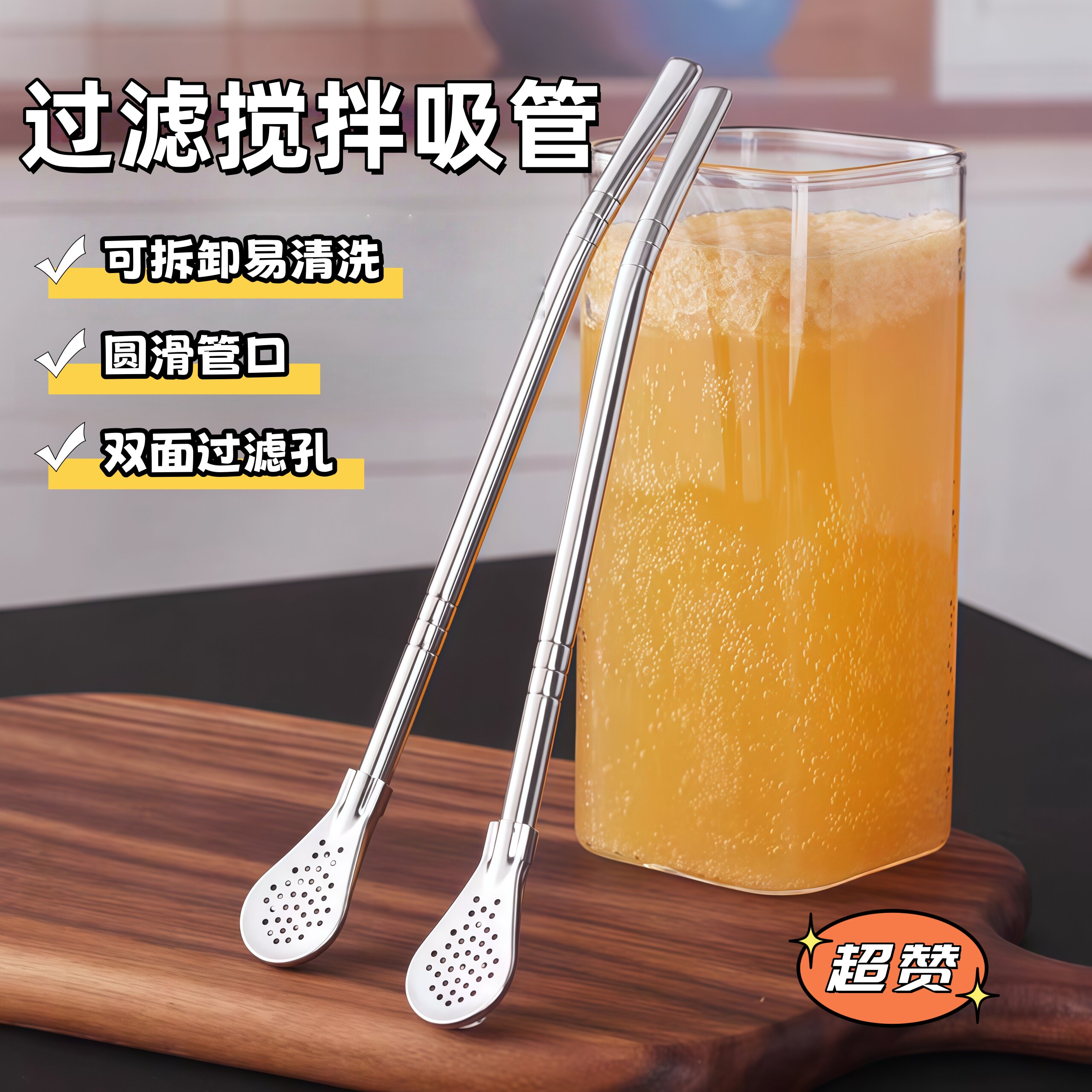 不锈钢吸管勺咖啡搅拌勺过