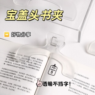 宝盖头书夹琴谱夹透明学生固定曲谱钢琴乐谱防翻页文件大夹子翻书