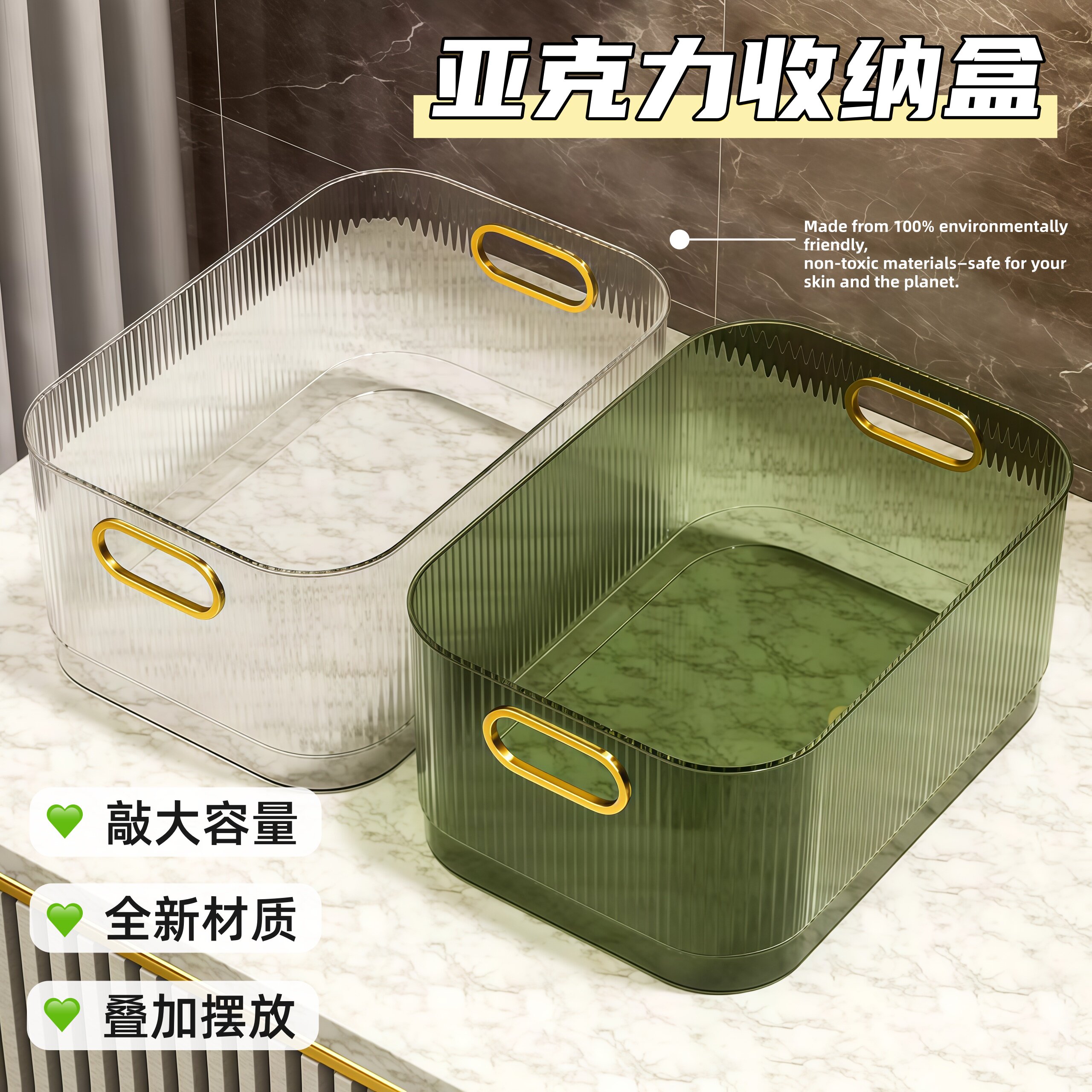 桌面收纳盒化妆护肤品零食茶几整理长方形置储物框透明亚克力盒子