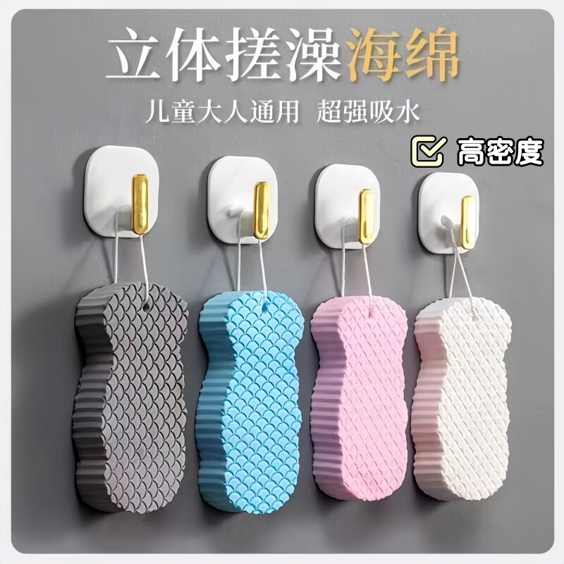搓澡巾婴儿洗澡搓泥海绵不伤皮肤女宝宝搓背搓灰沐浴儿童搓澡神器