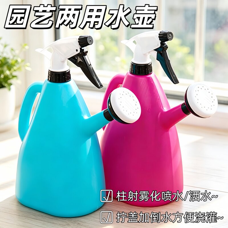 新款浇花喷壶洒水壶园艺盆栽养花神器按压式大号家用喷洒水喷雾瓶