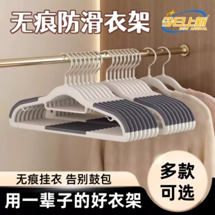 家用衣架挂衣无痕防滑衣服架防肩角双位护领衣架干湿两用衣服阳台