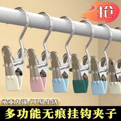 裤夹子家用无痕不锈钢多功能带挂钩裙子裤子收纳神器单个夹子衣架