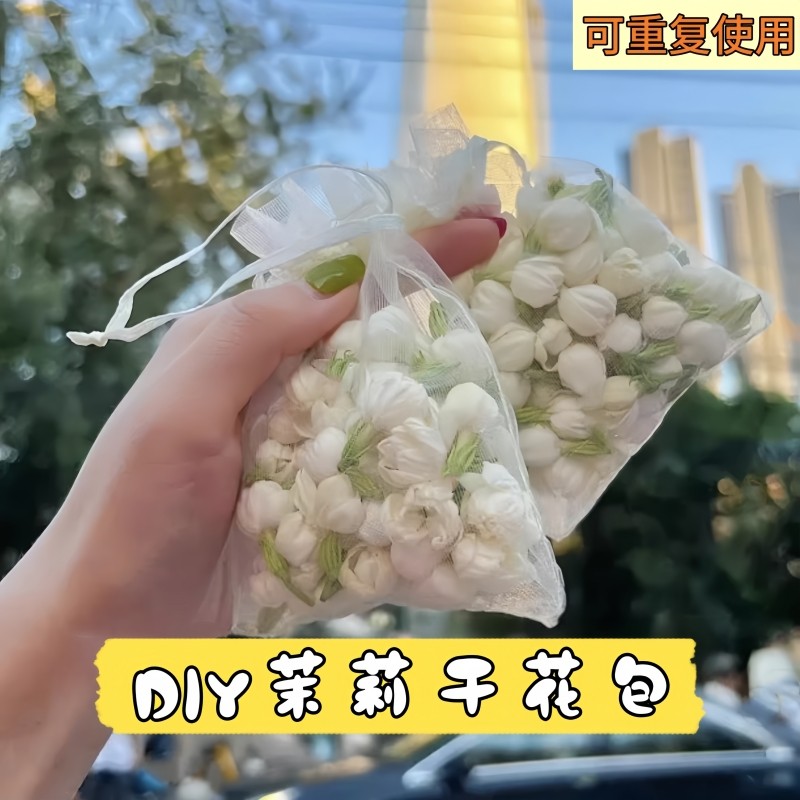 茉莉花网纱袋束口袋抽绳礼品袋桂花香袋包糖果袋纯色欧根纱小香包