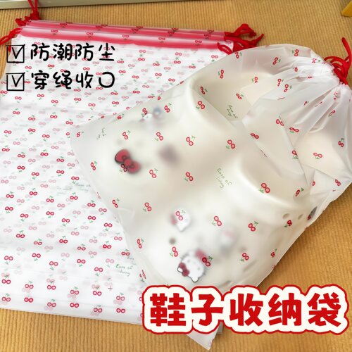 樱桃鞋子收纳袋防尘防潮抽绳束口袋宿舍整理鞋袋出门旅行防尘袋子