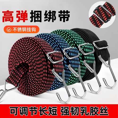 【狂用不烂】摩托电动车把带加厚宽行李松紧捆扎带绳多功能高弹力
