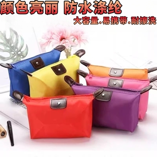 便携收纳包防水旅行用品女士小型洗漱包化妆包护肤品收纳袋水饺包