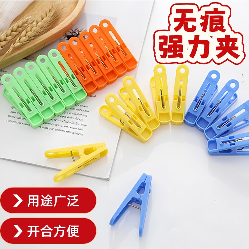 防风塑料小号夹子毛巾衣服袜子内衣挂多功能晒衣夹密封加包装袋口