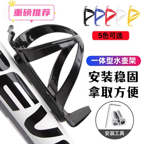 山地公路自行车水壶架通用单车放水杯支架儿童电动装水瓶骑行杯架